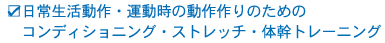 神奈川県平塚市八重咲町あすか接骨院・鍼灸院